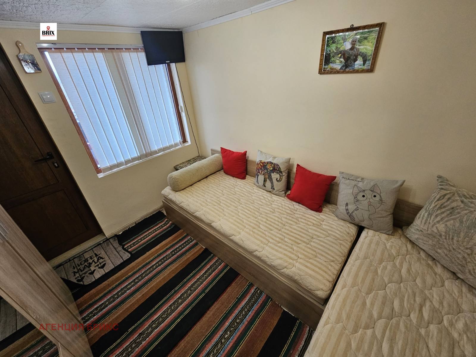 ������� ���� | Imot.bg � ����������� 7