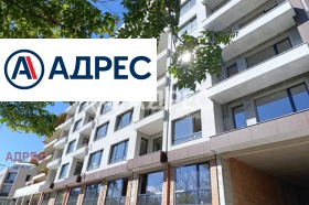 Офіс Център, Варна