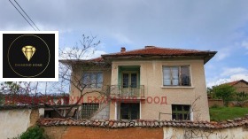 Casa Starosel, región Plovdiv