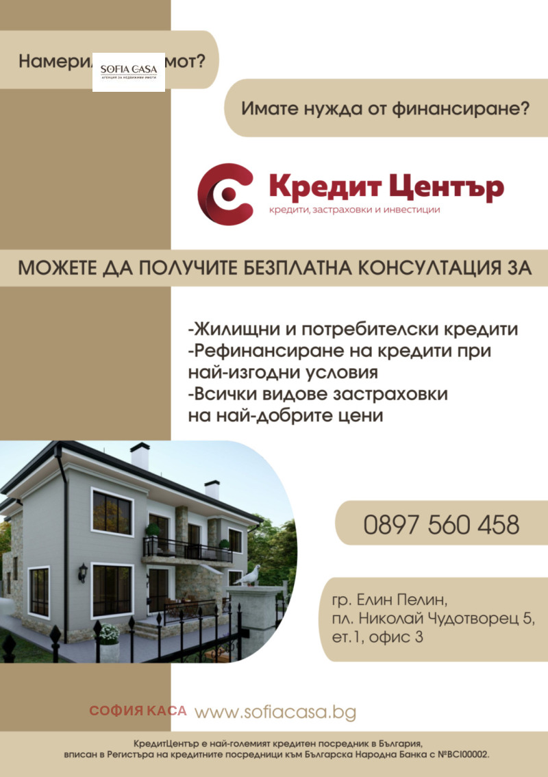 Продава 2-СТАЕН, с. Нови хан, област София област, снимка 10 - Aпартаменти - 47632874