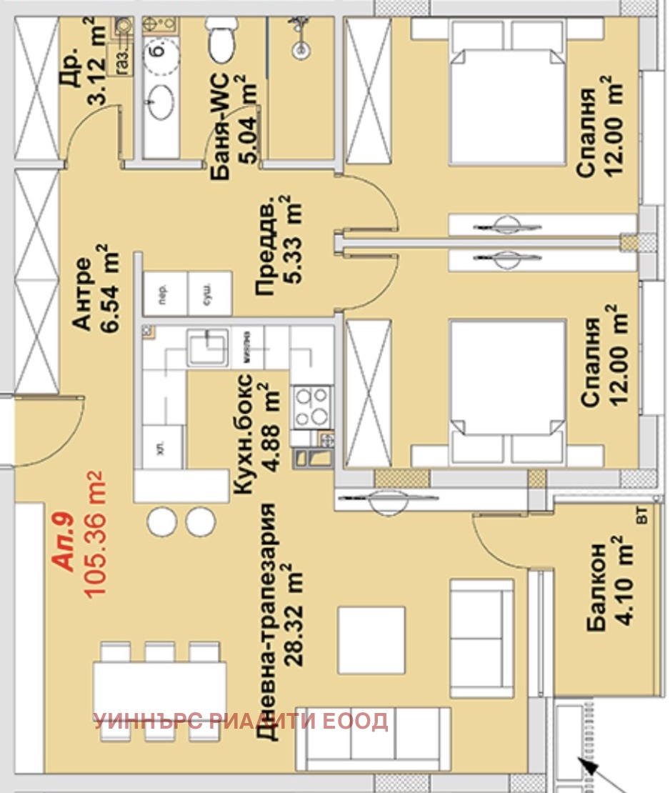 Продава 3-СТАЕН, гр. София, м-т Гърдова глава, снимка 2 - Апартаменти - 55140061