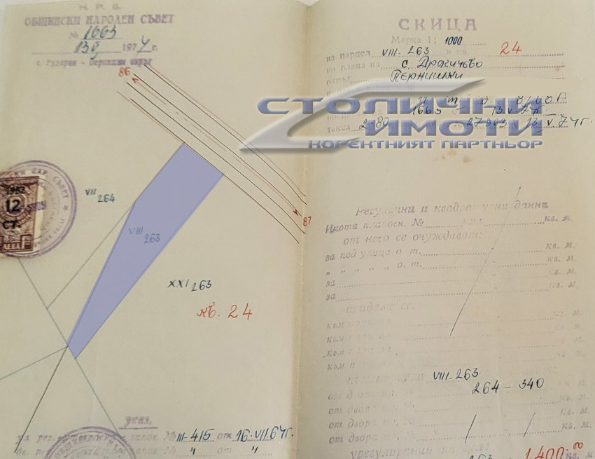 Продава ПАРЦЕЛ, с. Драгичево, област Перник, снимка 2 - Парцели - 52115053