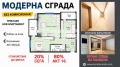 Продава 3-СТАЕН, гр. Пловдив, Кършияка, снимка 1