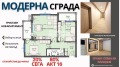 Продава 3-СТАЕН, гр. Пловдив, Кършияка, снимка 1