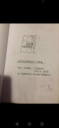 Продава ПАРЦЕЛ, с. Борино, област Смолян, снимка 4