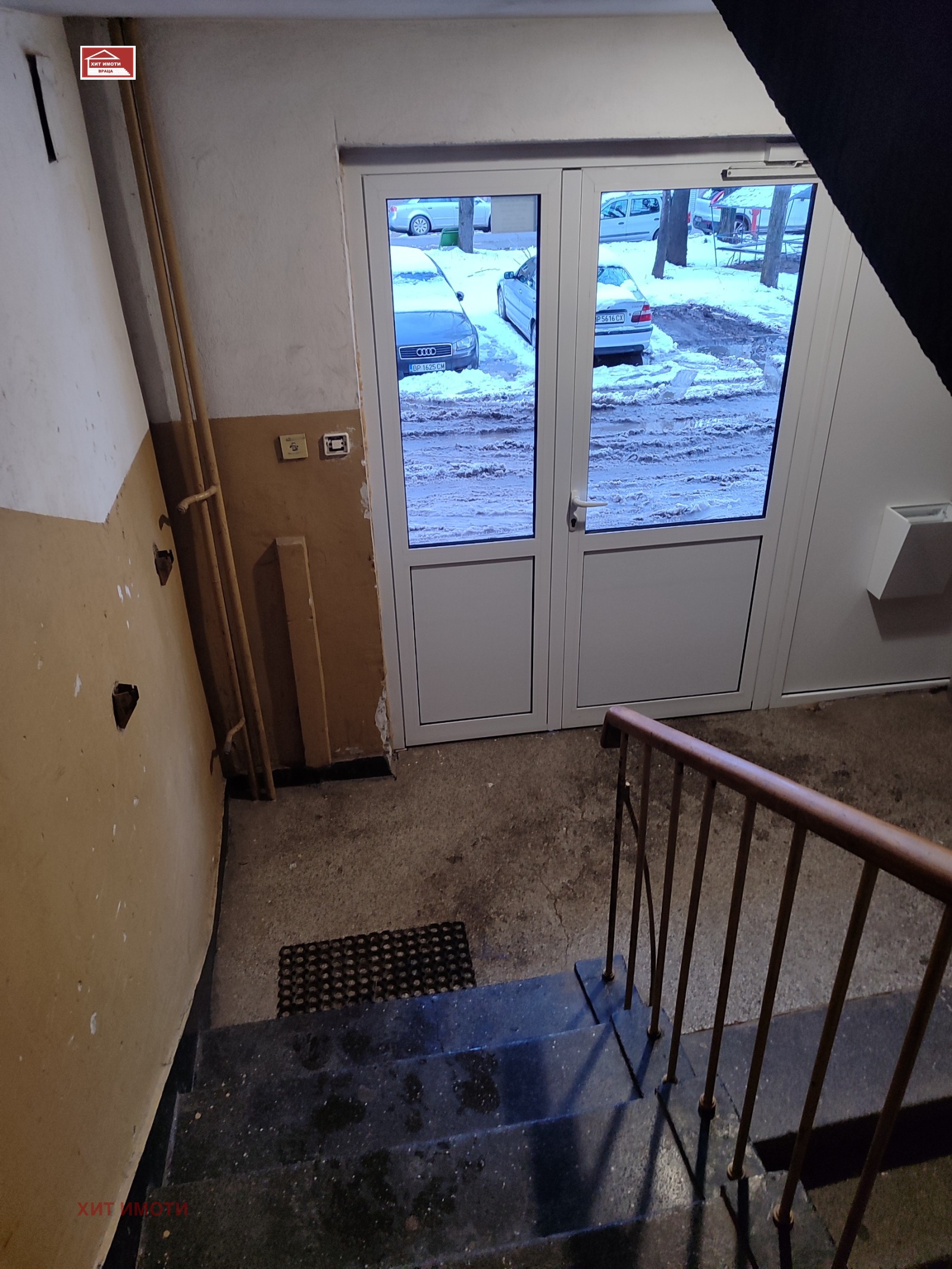 ������� 2-����� | Imot.bg � ����������� 6