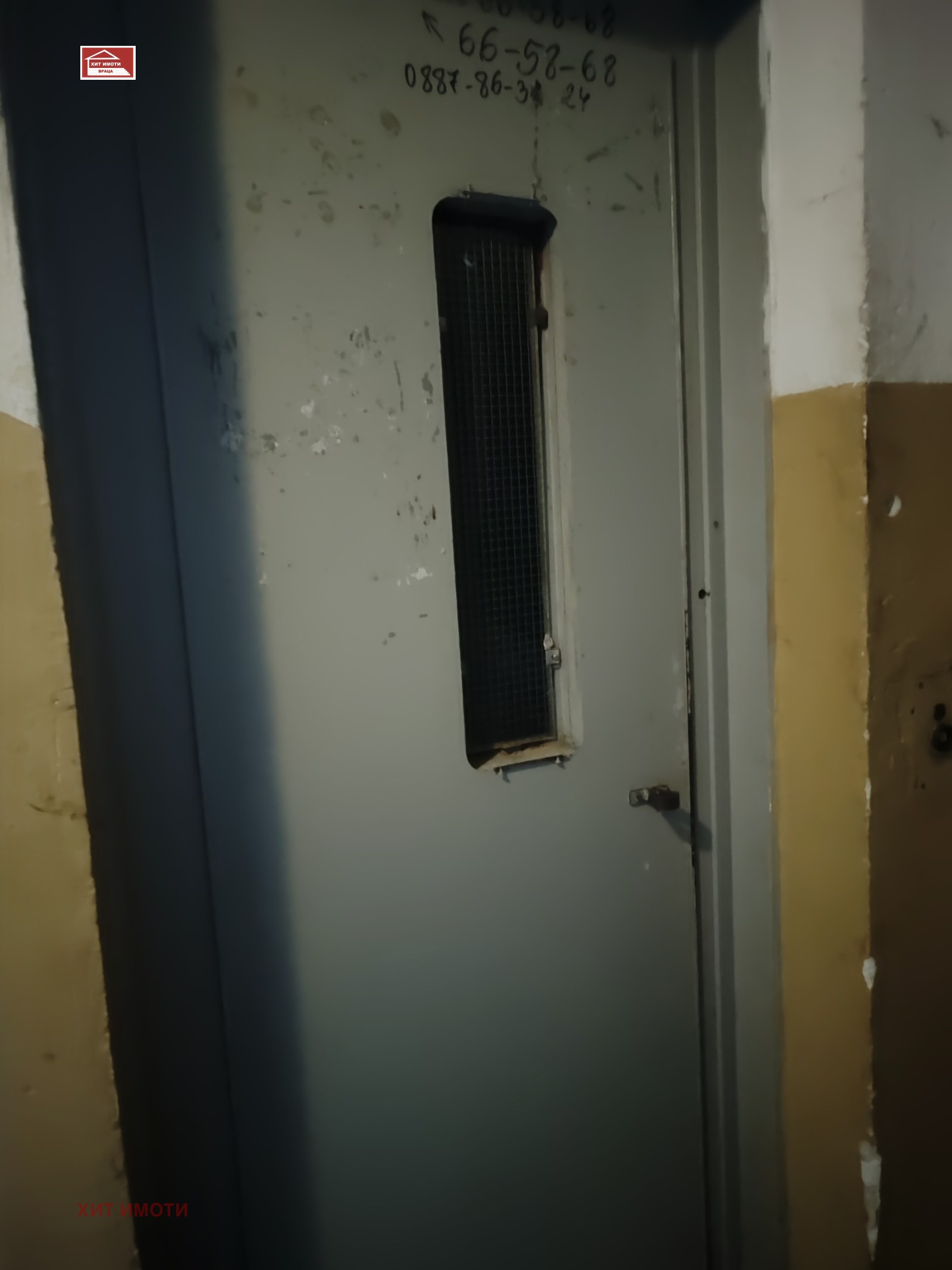 ������� 2-����� | Imot.bg � ����������� 5