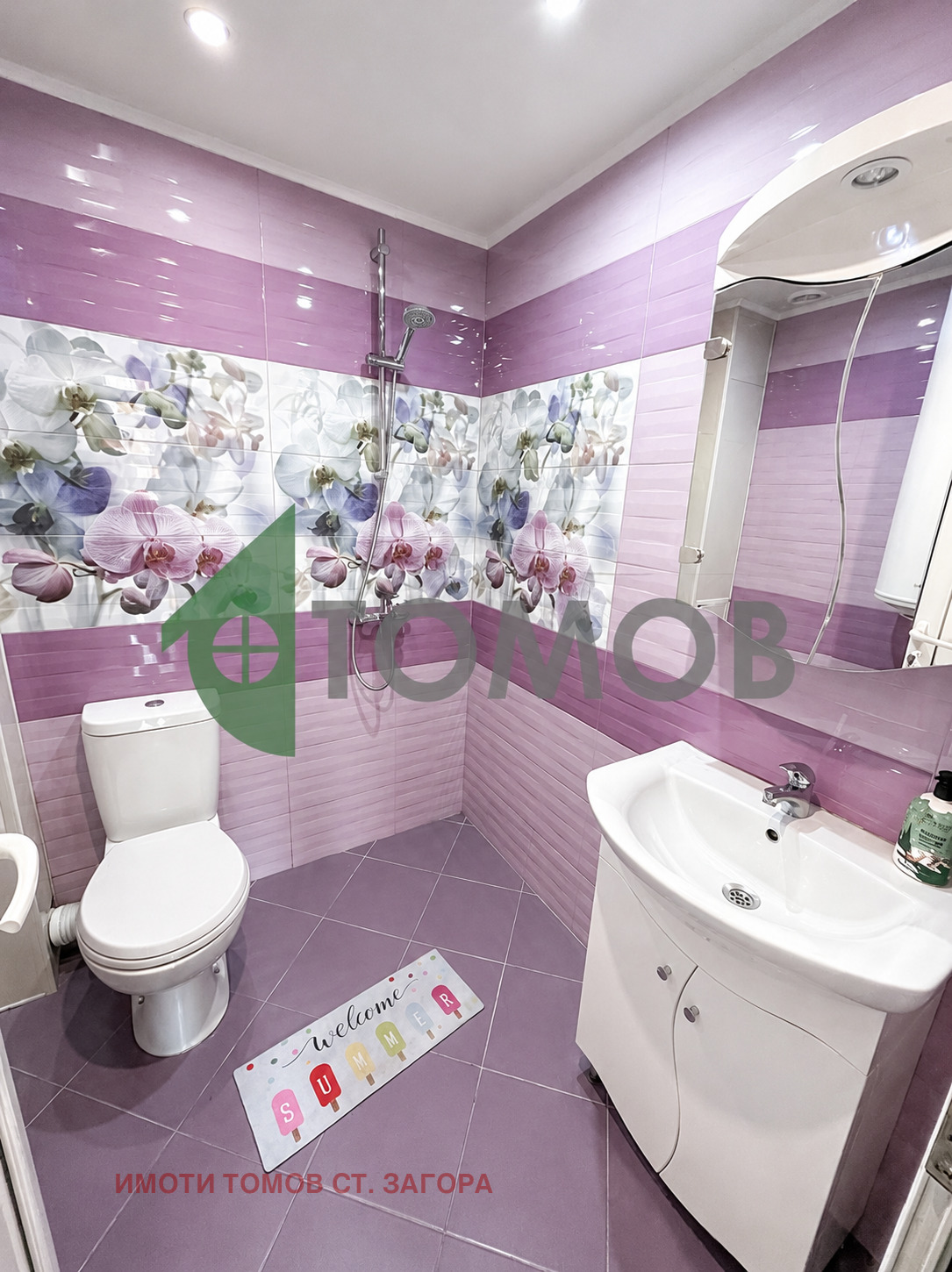 ������� 3-����� | Imot.bg � ����������� 11