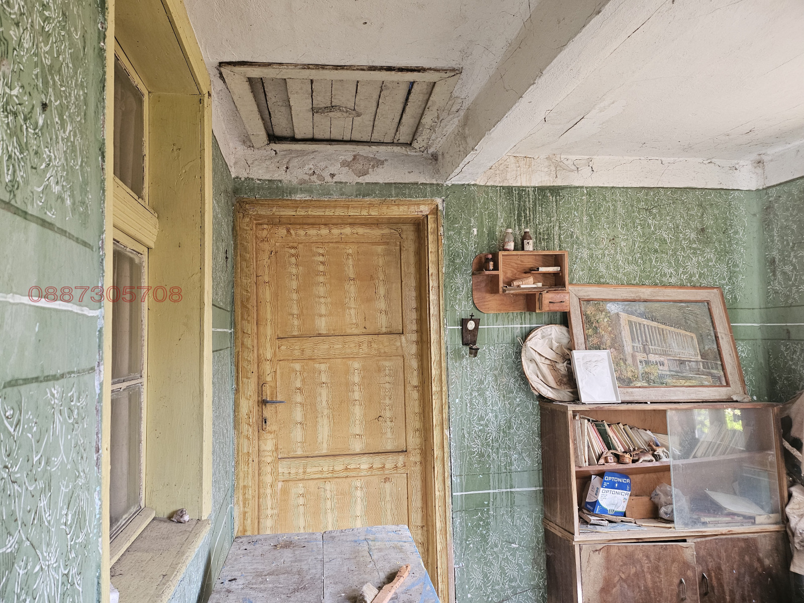 Продава КЪЩА | Imot.bg — изображение 9