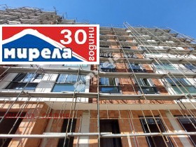 1 dormitorio Lyulin 5, Sofia
