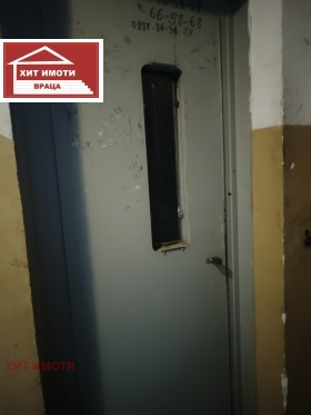 ������� 2-����� | Imot.bg � ����� ������ 5