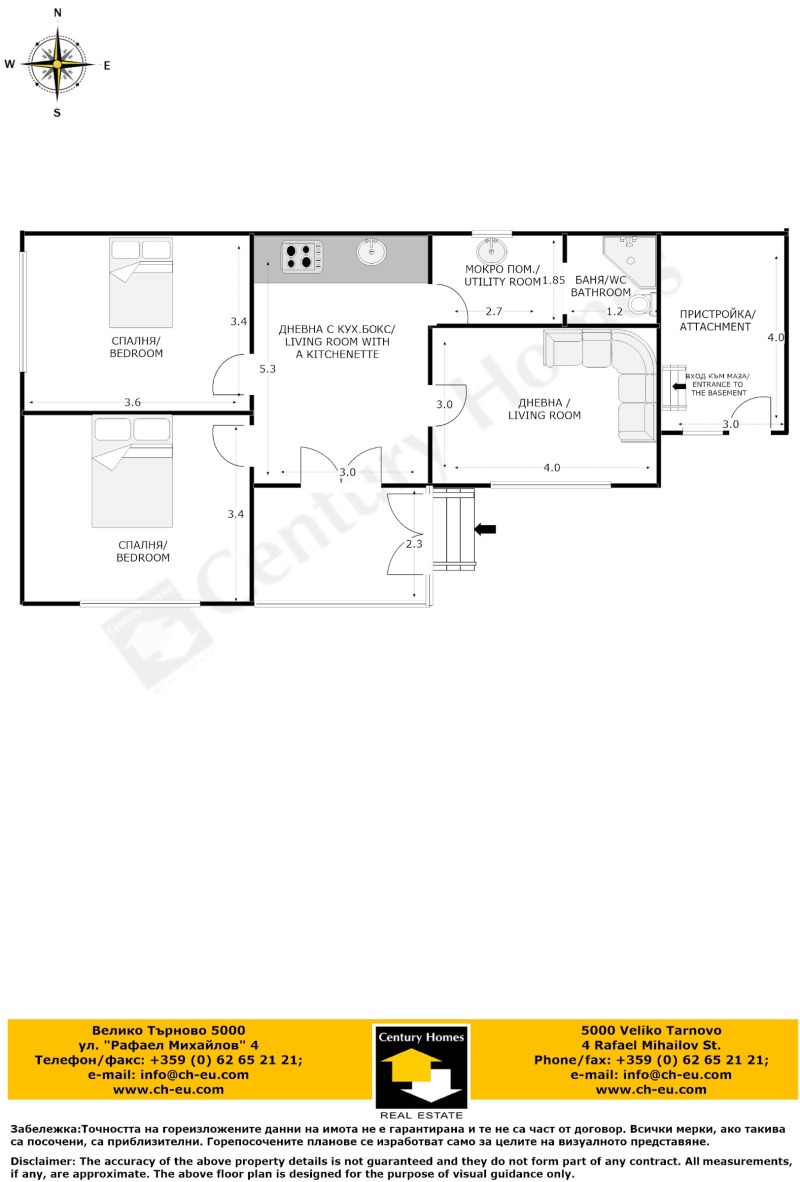 Til salg  Hus region Veliko Tarnovo , Maslarevo , 110 kvm | 84280312 - billede [17]
