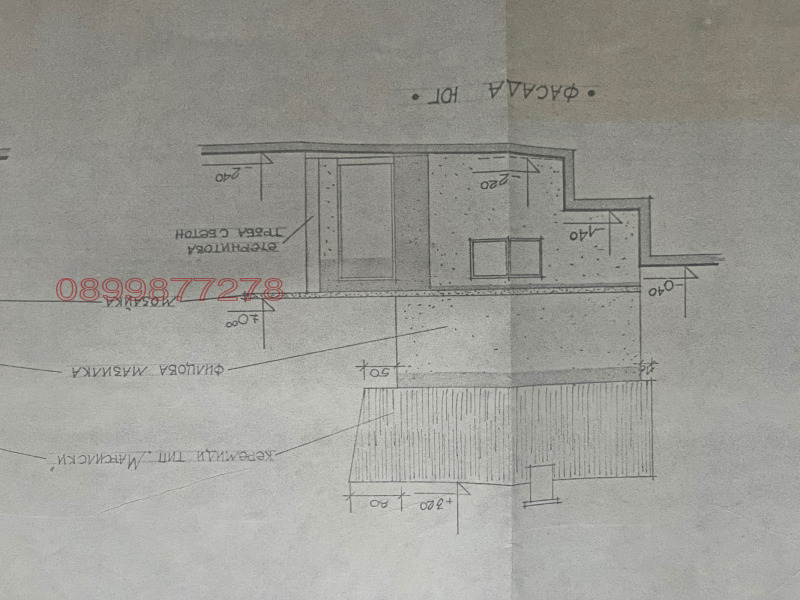 Продава ВИЛА, гр. Шумен, Дивдядово, снимка 9 - Вили - 52784278