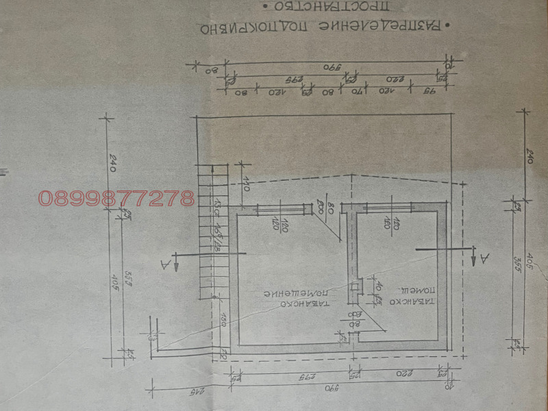 Продава ВИЛА, гр. Шумен, Дивдядово, снимка 6 - Вили - 52784278