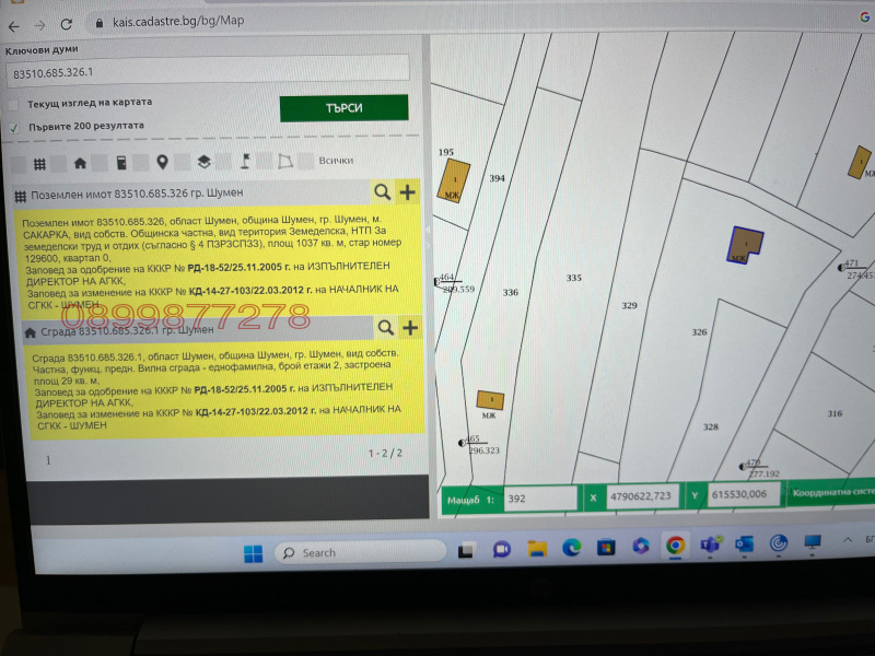 Продава ВИЛА, гр. Шумен, Дивдядово, снимка 3 - Вили - 52784278