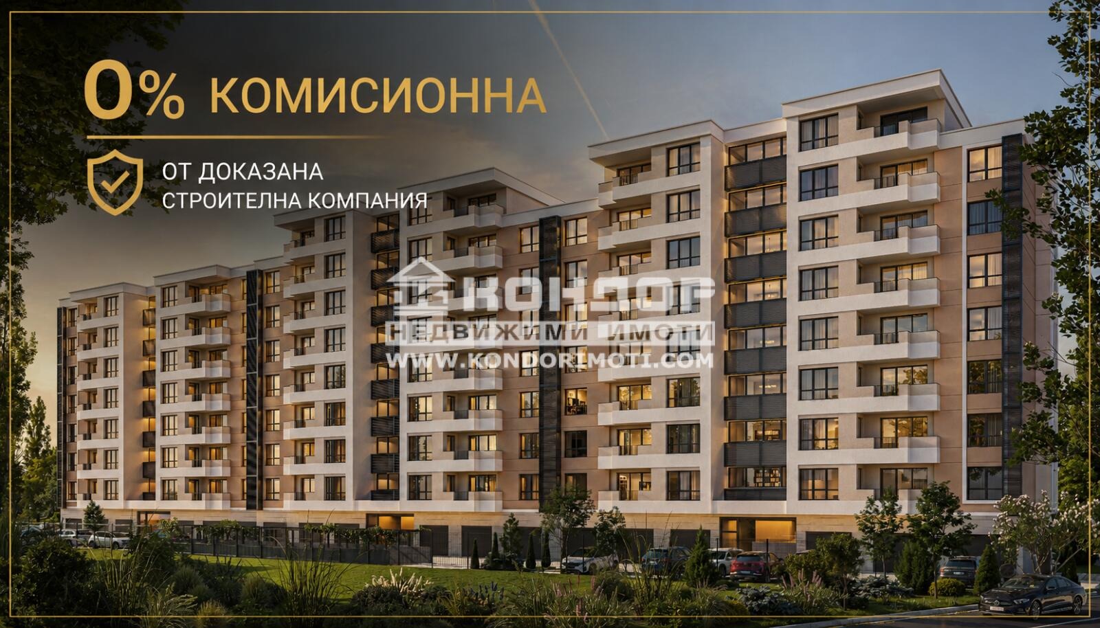 Продава 2-СТАЕН, гр. Пловдив, Кючук Париж