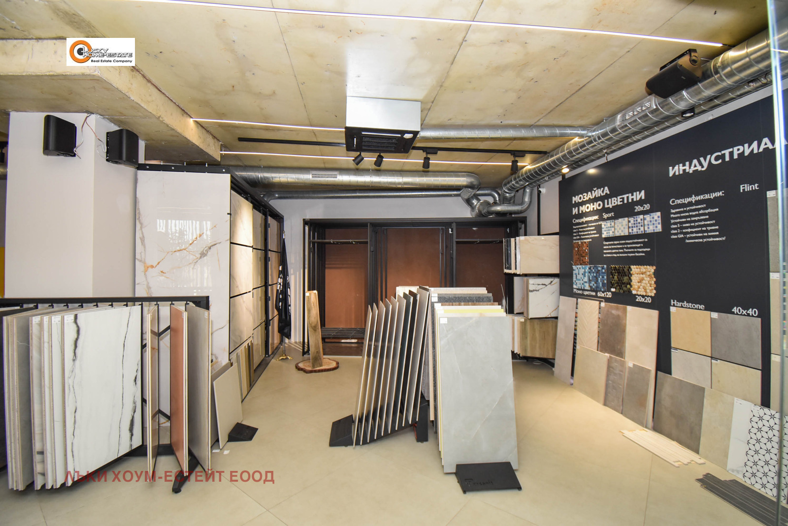 ������� ������� | Imot.bg � ����������� 17