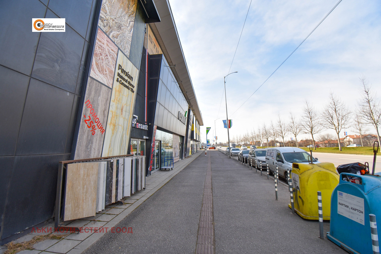 ������� ������� | Imot.bg � ����������� 2