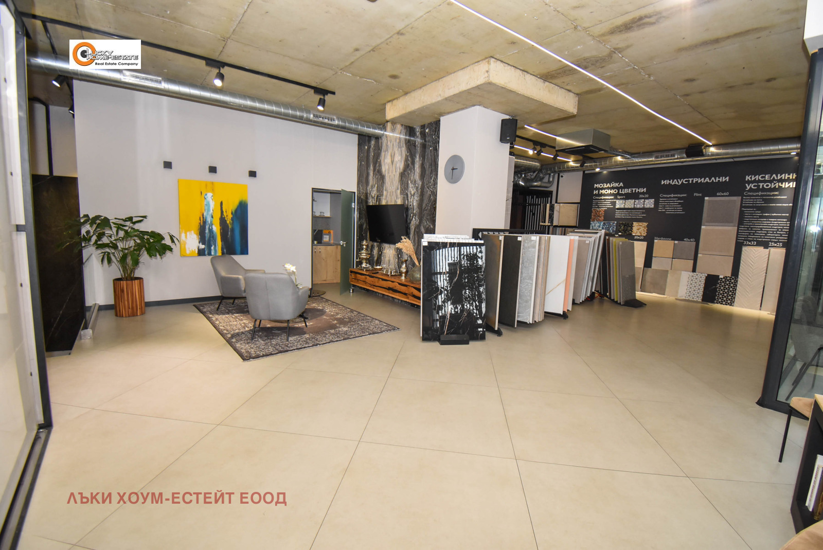 ������� ������� | Imot.bg � ����������� 11