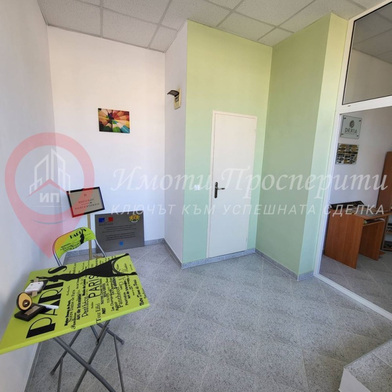 À venda  Escritório Sofia , Ovtcha kupel 2 , 27 m² | 82381274 - imagem [6]