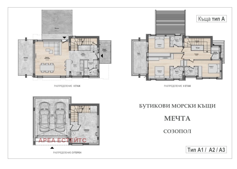 Продава КЪЩА, гр. Созопол, област Бургас, снимка 6 - Къщи - 51983277