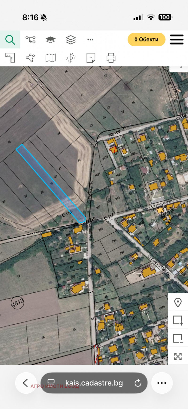 Продава ПАРЦЕЛ, град София, с. Доброславци • 43500 € / 85078.60 лв. • 76682560 1