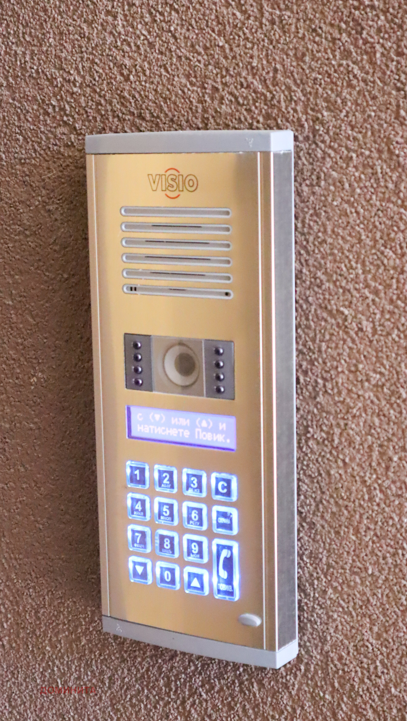 Продава 2-СТАЕН | Imot.bg — изображение 10