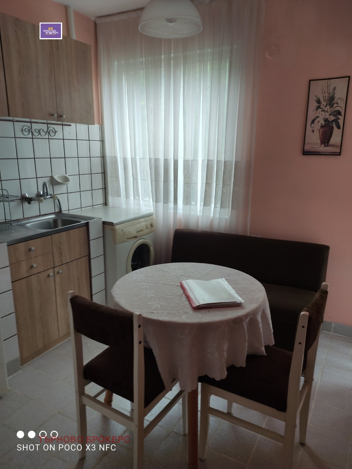 ������� 2-����� | Imot.bg � ����������� 3