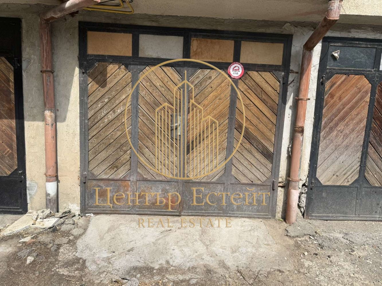 ������� ����� | Imot.bg � ����������� 2