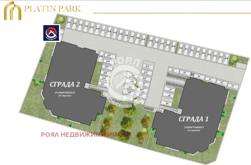 Te koop  1 slaapkamer Plovdiv , Belomorski , 66 m² | 48979203 - afbeelding [4]