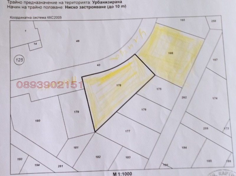 For Sale  Plot Kardzhali , Rezbartsi , 1700 sq.m | 87218482 - image [10]