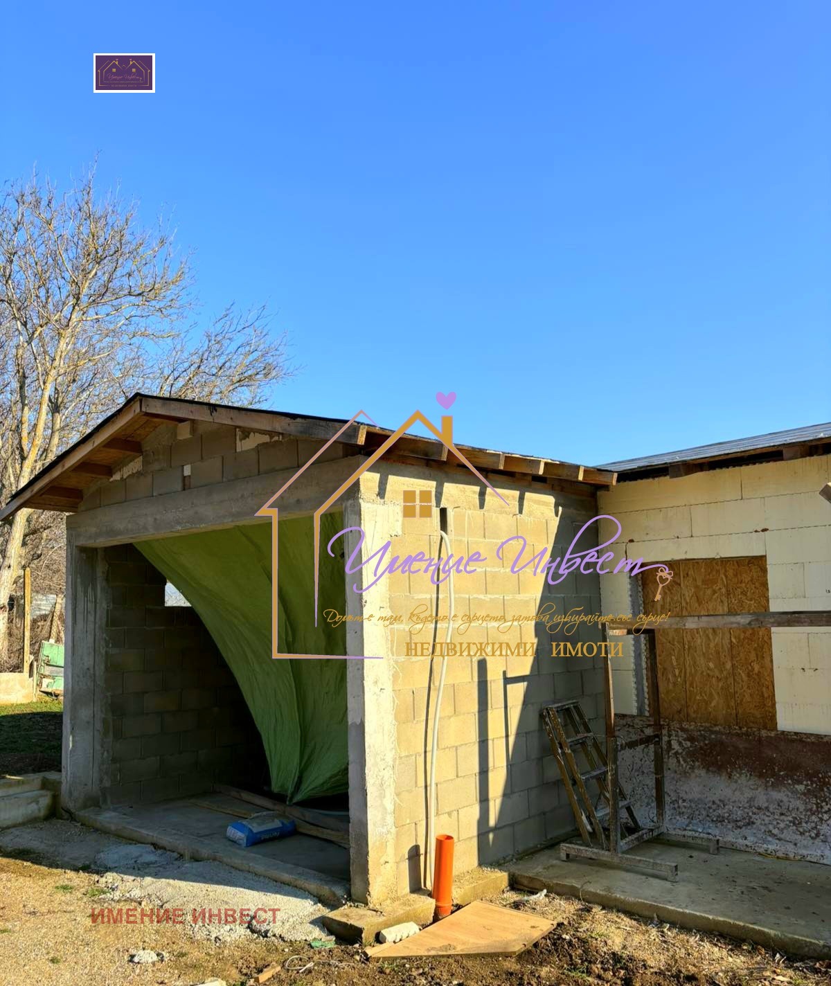 Продава КЪЩА, с. Червена вода, област Русе, снимка 3 - Къщи - 48731487