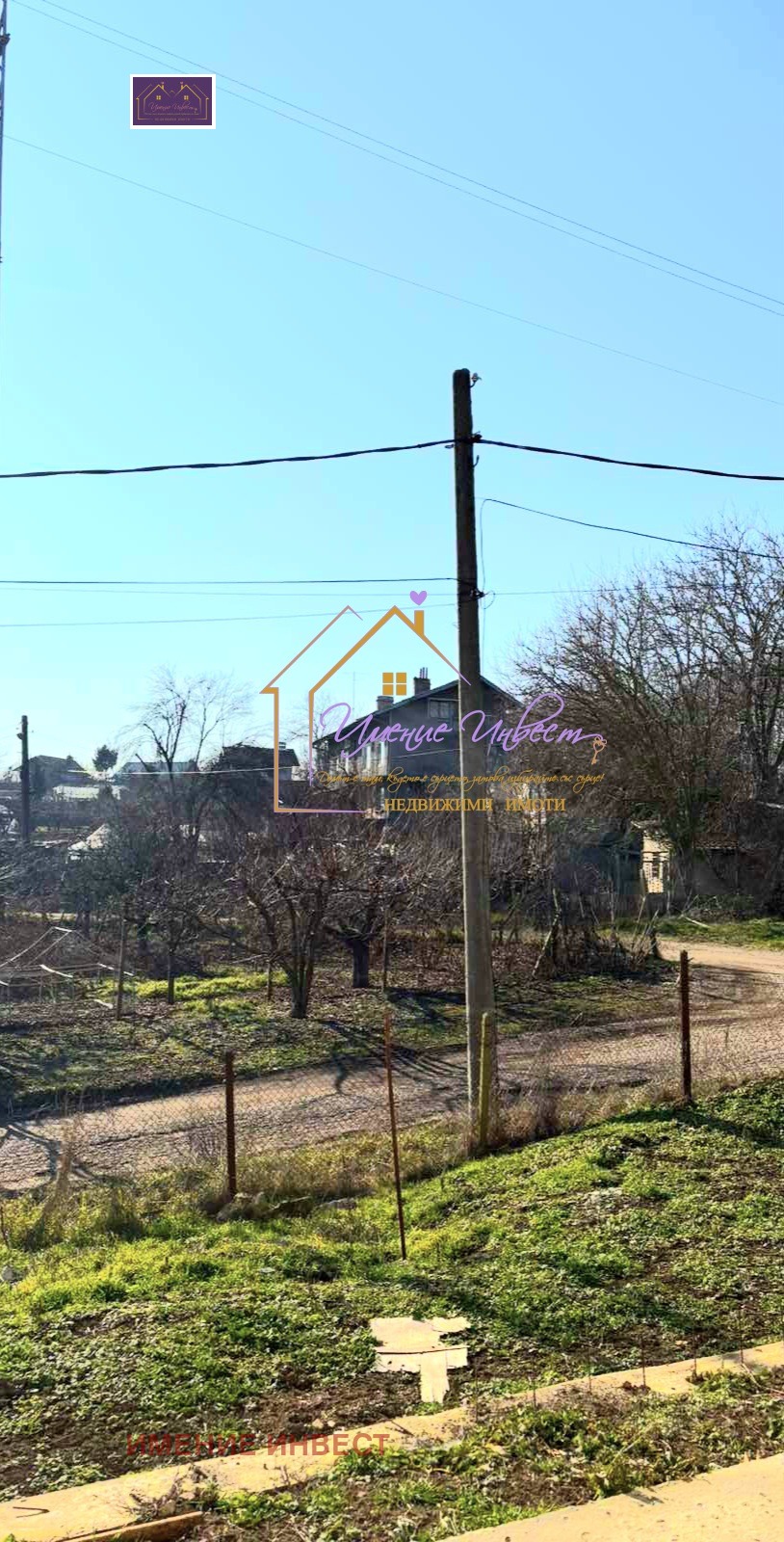 Продава КЪЩА, с. Червена вода, област Русе, снимка 12 - Къщи - 48731487