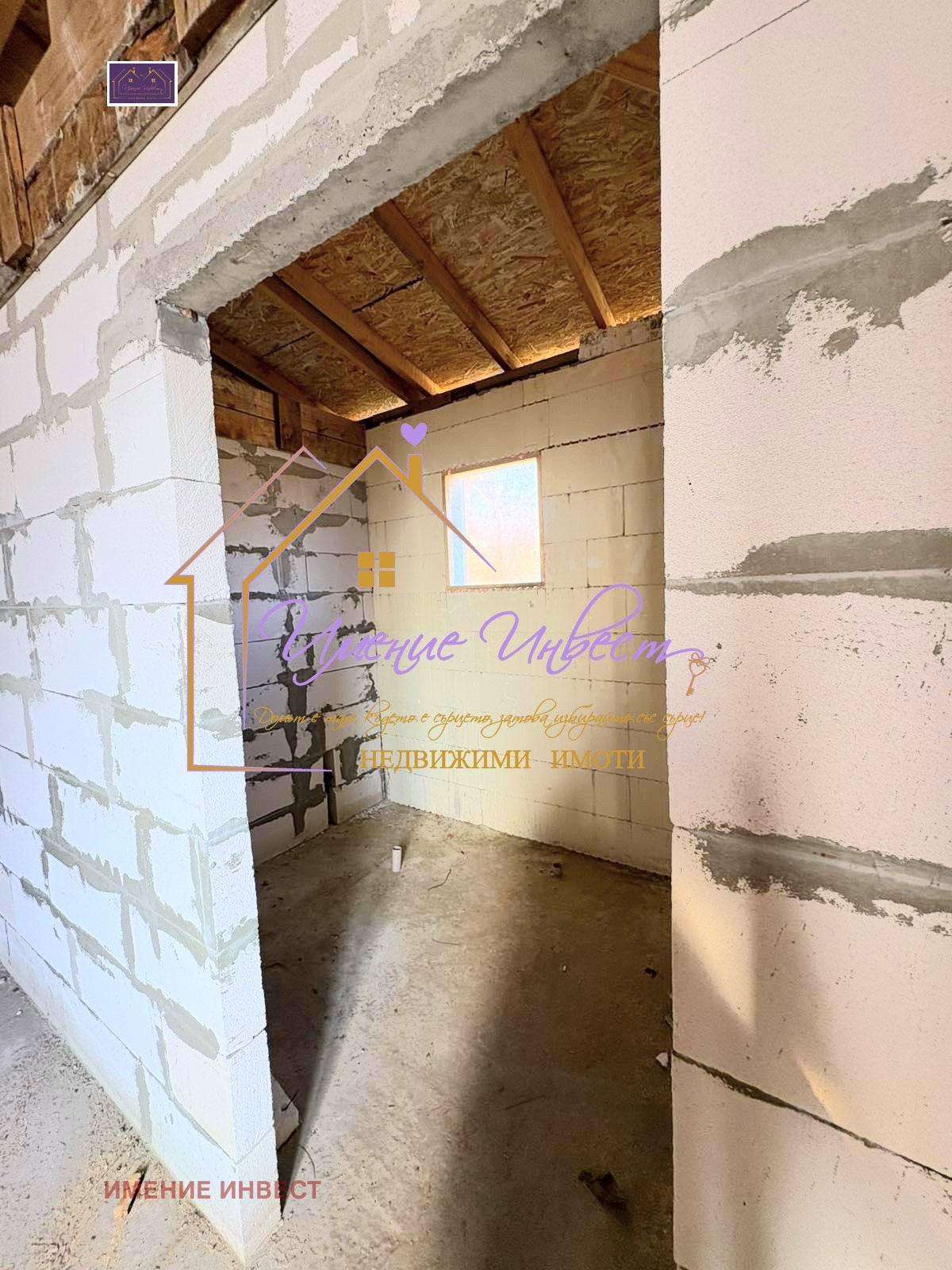 Продава КЪЩА, с. Червена вода, област Русе, снимка 7 - Къщи - 48731487