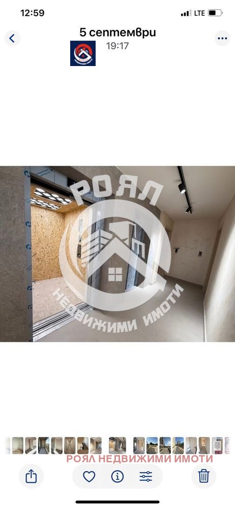 ������� 2-����� | Imot.bg � ����������� 12