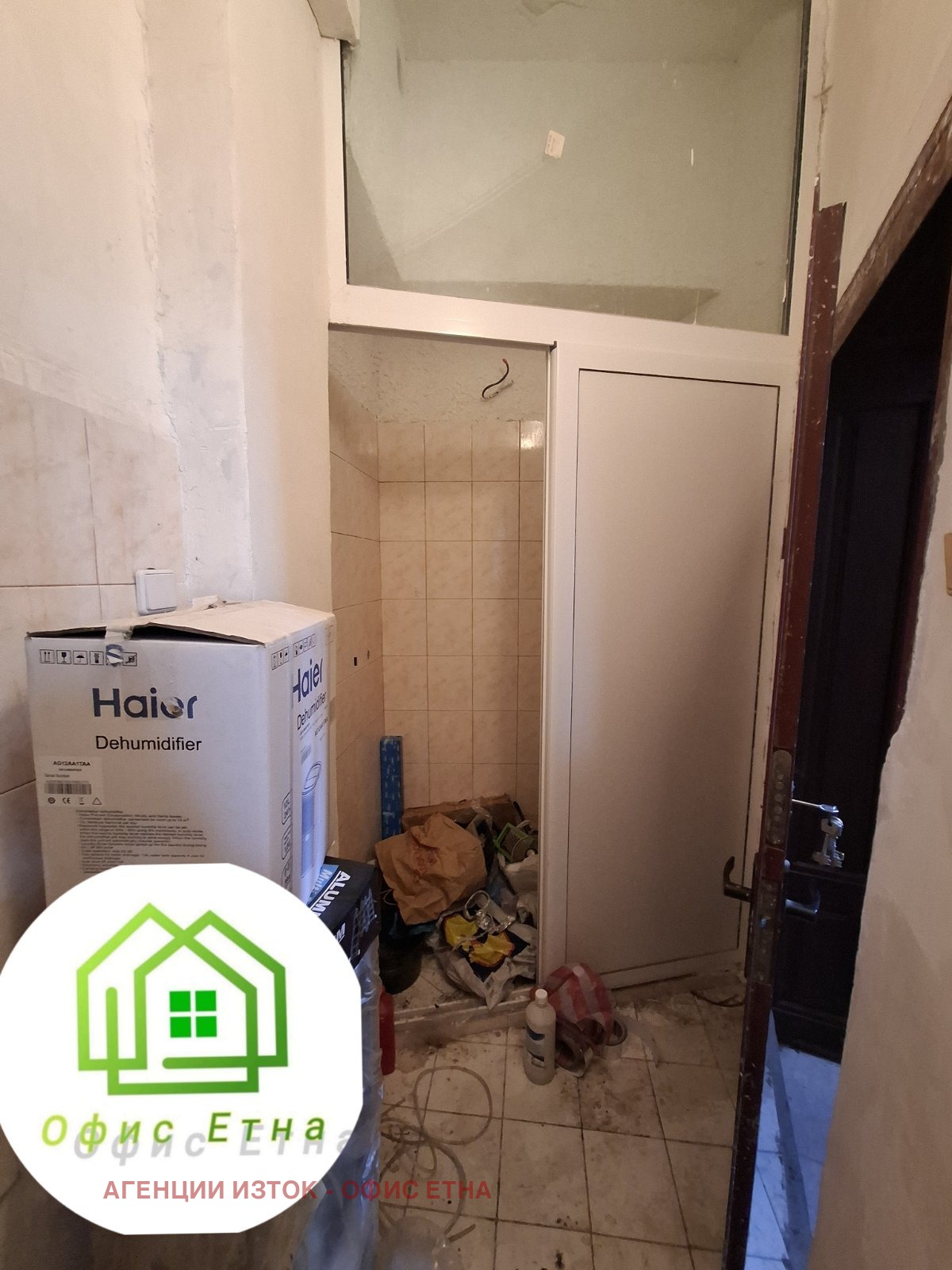 ������� 2-����� | Imot.bg � ����������� 8