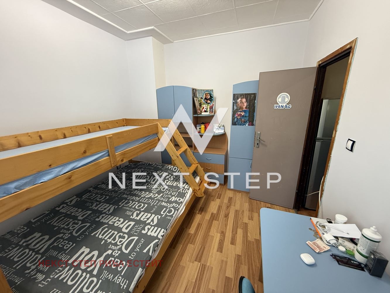 Продава 3-СТАЕН | Imot.bg — изображение 5