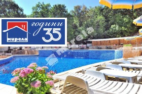 ������� 2-����� | Imot.bg � ����� ������ 9