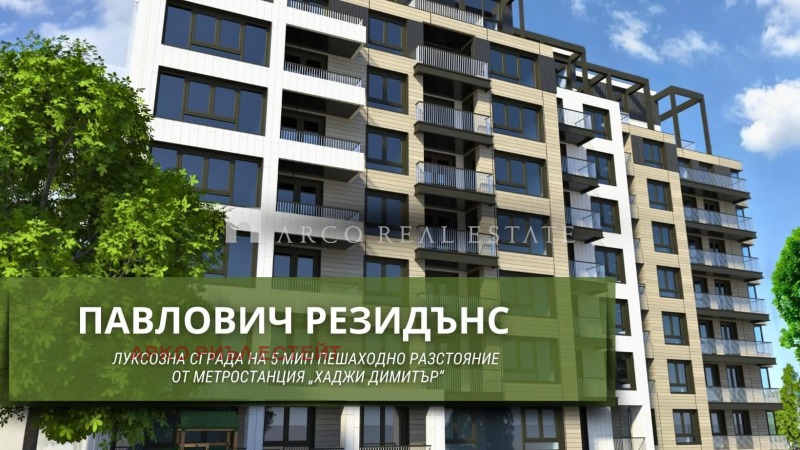 Продава 2-СТАЕН, гр. София, Сухата река, снимка 1 - Aпартаменти - 49193867