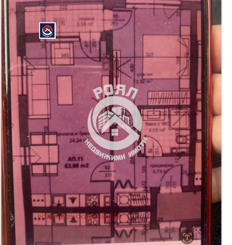 Eladó  1 hálószoba Plovdiv , Trakija , 73 négyzetméter | 95003833 - kép [6]