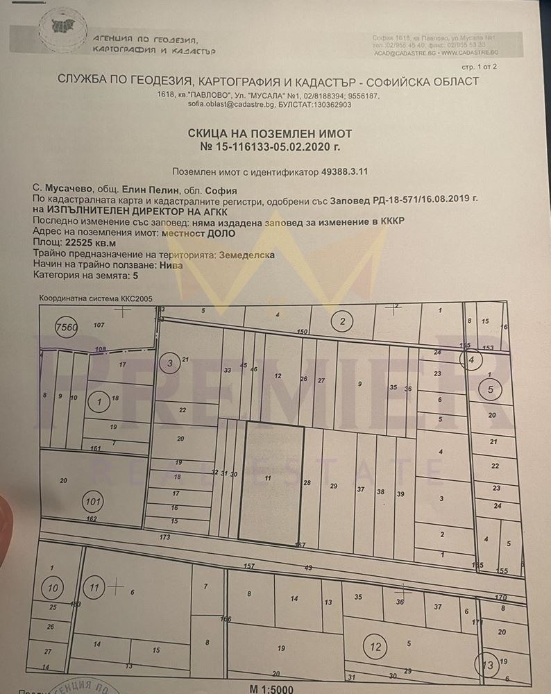 Satılık  Komplo bölge Sofia , Musaçevo , 22525 metrekare | 40270660 - görüntü [2]