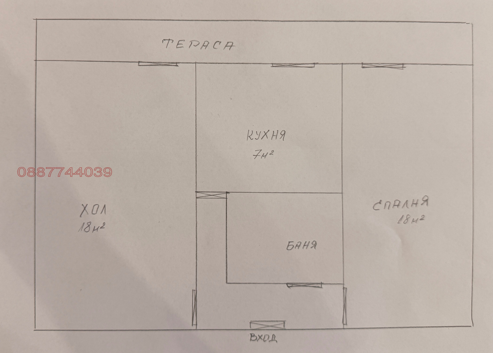 Продава 2-СТАЕН, гр. Бургас, Изгрев