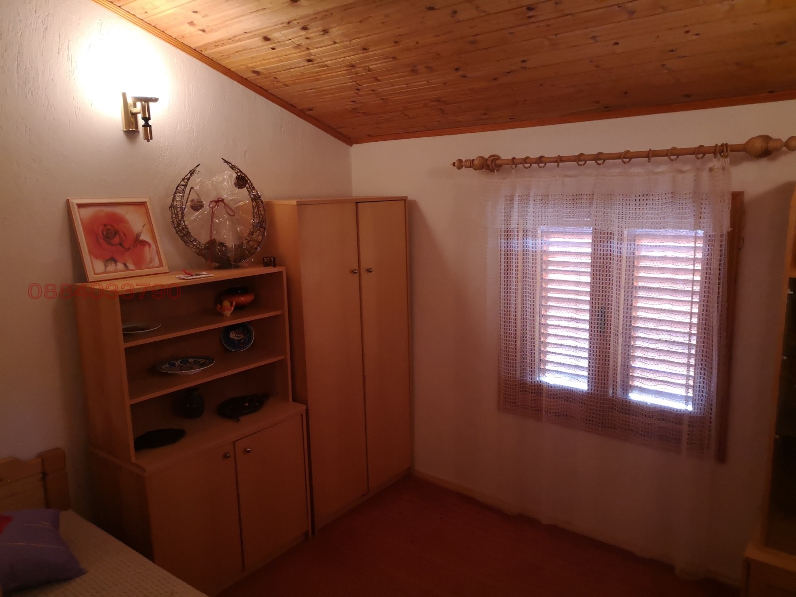 ������� ���� | Imot.bg � ����������� 16