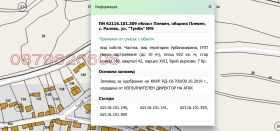 ������� ������ | Imot.bg � ����� ������ 2