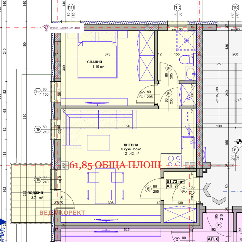 Продава 2-СТАЕН, гр. София, с. Владая, снимка 7 - Апартаменти - 52721587