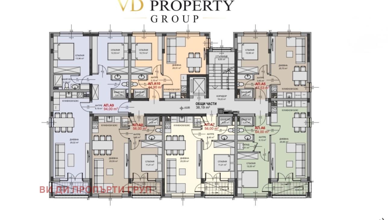 Продава 2-СТАЕН, гр. София, Обеля 2, снимка 3 - Апартаменти - 54031603