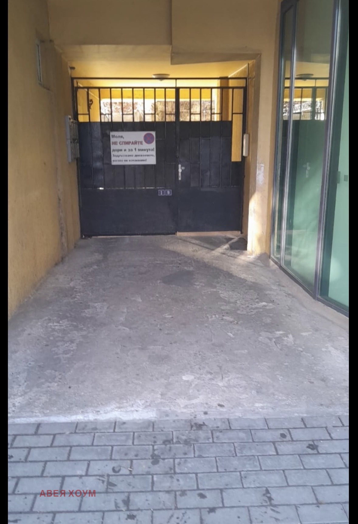 Продава 2-СТАЕН, гр. Варна, Лятно кино Тракия, снимка 8 - Апартаменти - 56221537