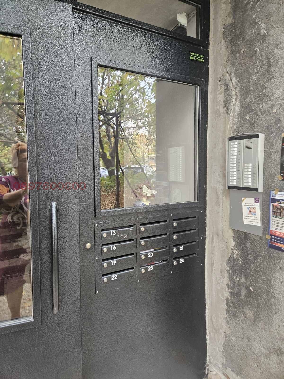 Продава 4-СТАЕН, гр. София, Овча купел 2, снимка 2 - Апартаменти - 56430693