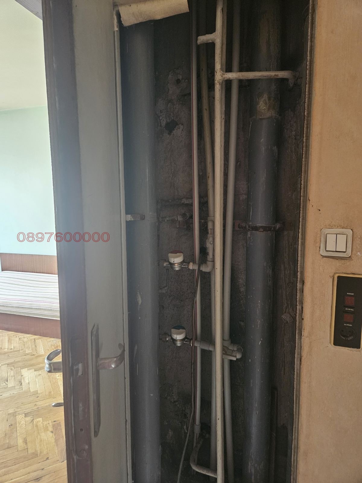 Продава 4-СТАЕН, гр. София, Овча купел 2, снимка 14 - Апартаменти - 56430693