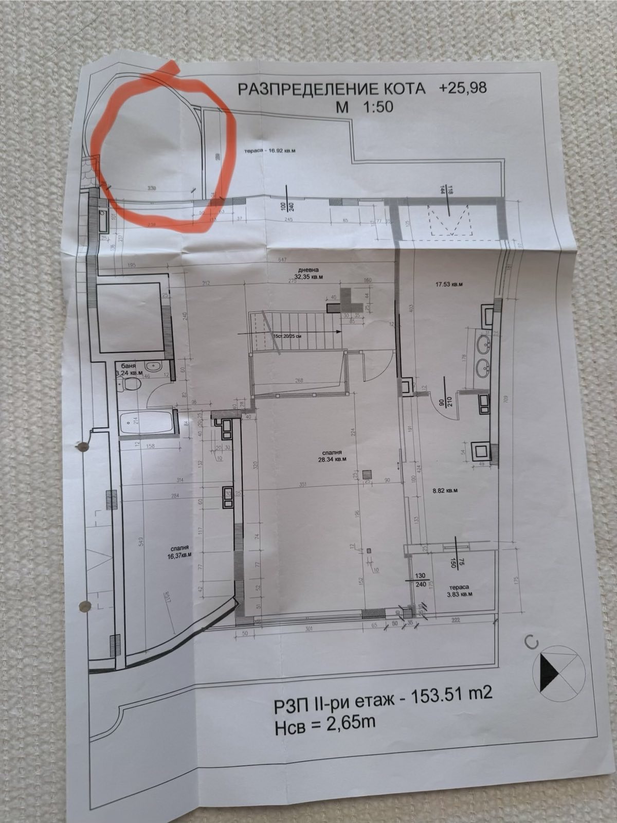 Продава 4-СТАЕН, гр. София, Дървеница, снимка 12 - Апартаменти - 56650945